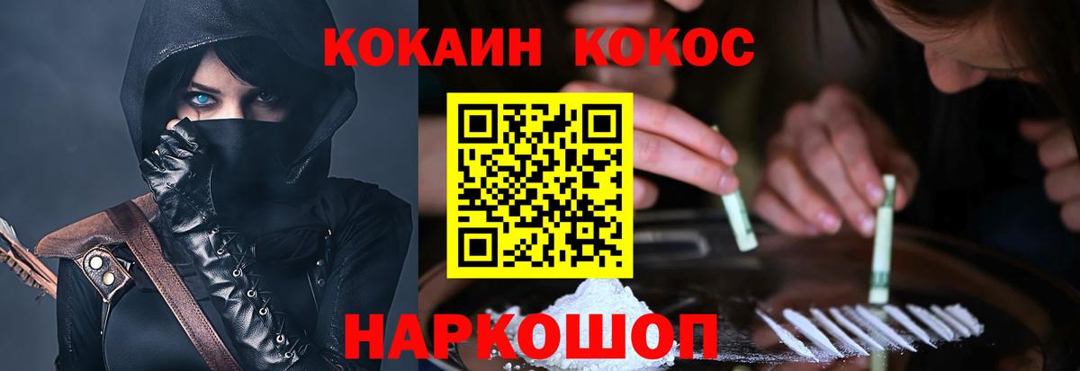Кокаин Columbia Бор