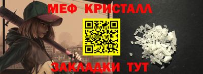 ALPHA-PVP Чебоксары