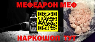 прущие грибы Шебекино