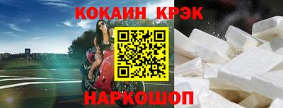 метамфетамин Шелехов