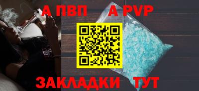 метамфетамин Шелехов