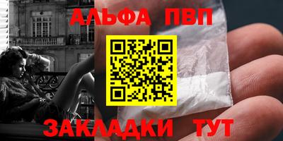 прущие грибы Шебекино
