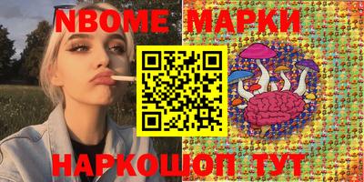 кокаин перу Чебаркуль