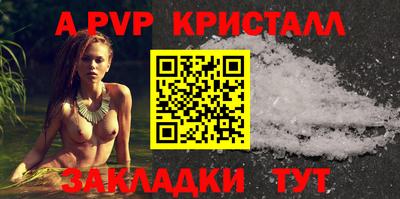 прущие грибы Шебекино