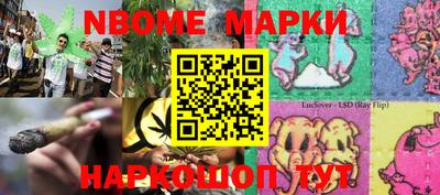 прущие грибы Шебекино