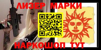 метамфетамин Шелехов