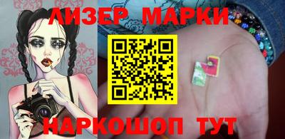 метамфетамин Шелехов