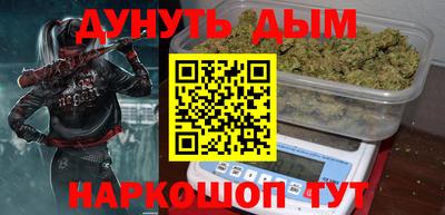 метамфетамин Шелехов