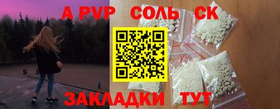 прущие грибы Шебекино