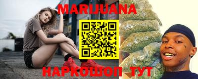 метамфетамин Шелехов
