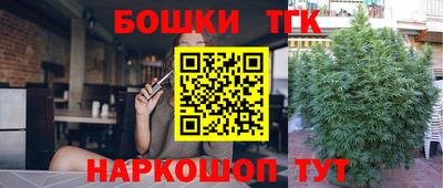 прущие грибы Шебекино