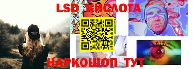 метамфетамин Шелехов