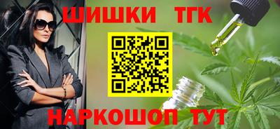 кокаин перу Чебаркуль