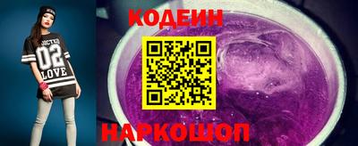 прущие грибы Шебекино