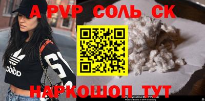 мефедрон мука Чапаевск
