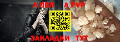 прущие грибы Шебекино