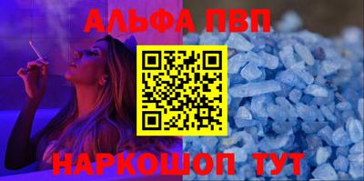 прущие грибы Шебекино