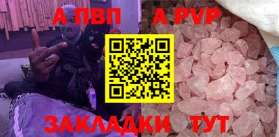метамфетамин Шелехов