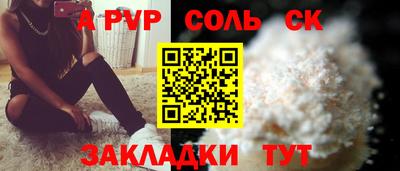 мяу мяу мука Шахты