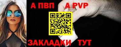 метамфетамин Шелехов