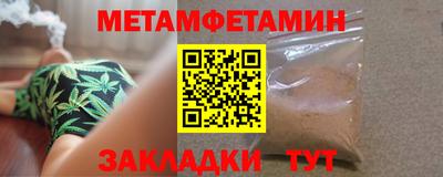 прущие грибы Шебекино