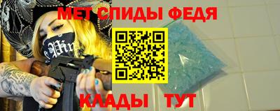 мефедрон мука Чапаевск