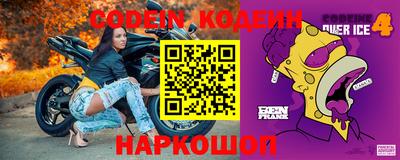 кокаин перу Чебаркуль