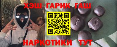 прущие грибы Шебекино