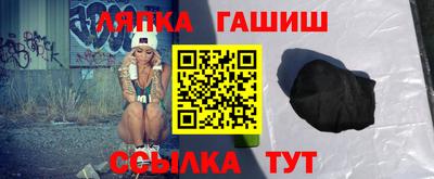 прущие грибы Шебекино