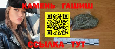 метамфетамин Шелехов