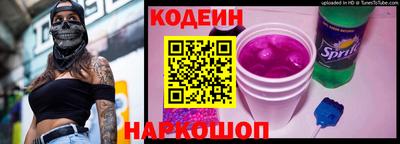 мяу мяу мука Шахты