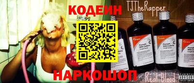 метамфетамин Шелехов