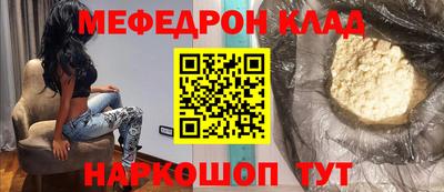 мефедрон мука Чапаевск