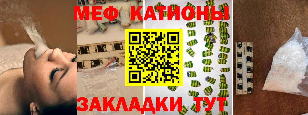 МЕФ мука Бор