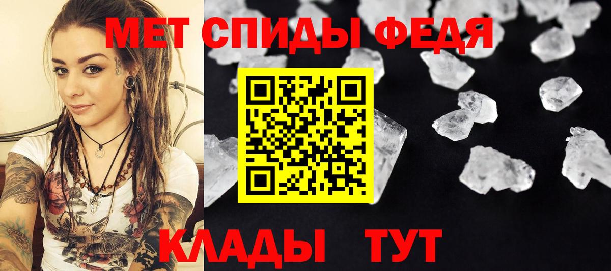 МЕТАМФЕТАМИН витя  МЕТАМФЕТАМИН витя  Бор  Вход с VPN 
