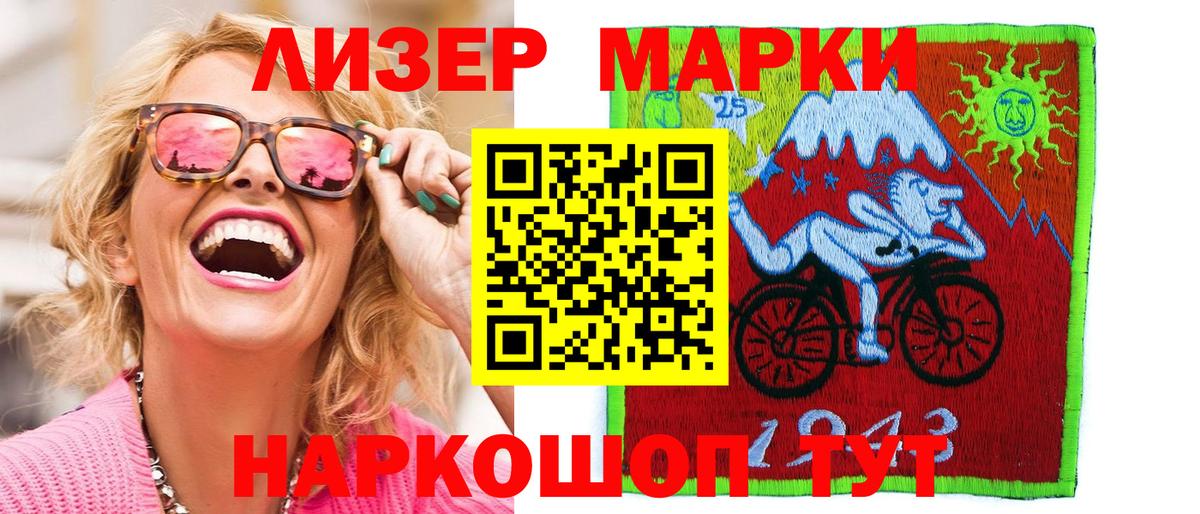 Бор  Марки N-bome 1,5мг  Марки N-bome 1,5мг  Марки N-bome  Вход с VPN 