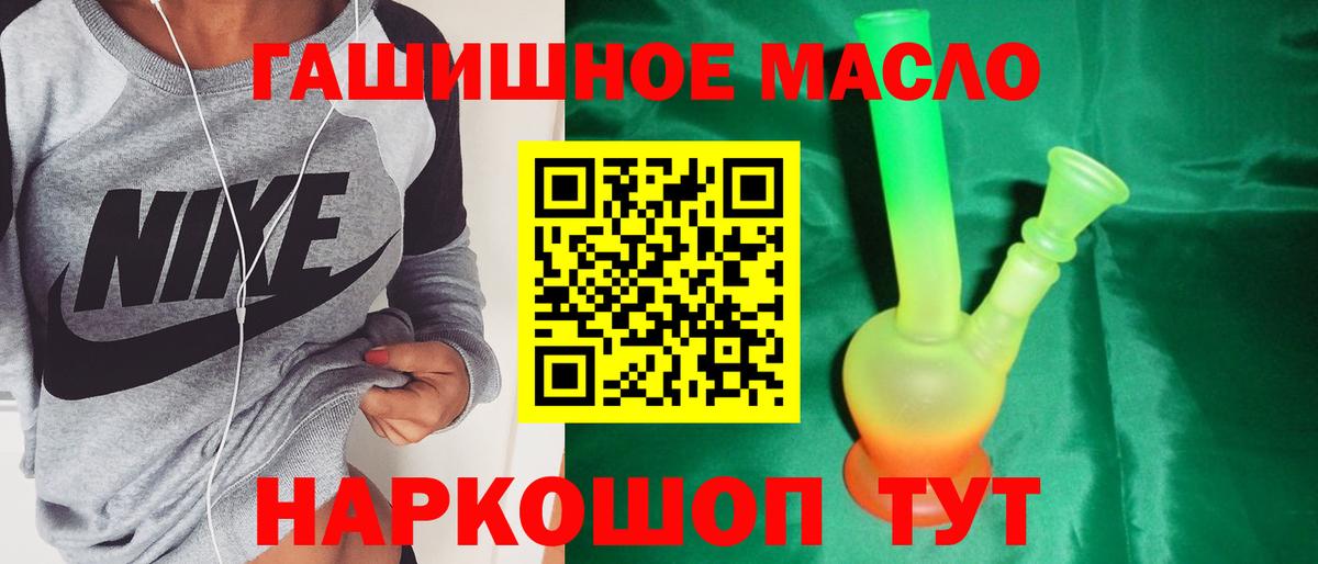 Бор  ТГК вейп с тгк  Вход с VPN 