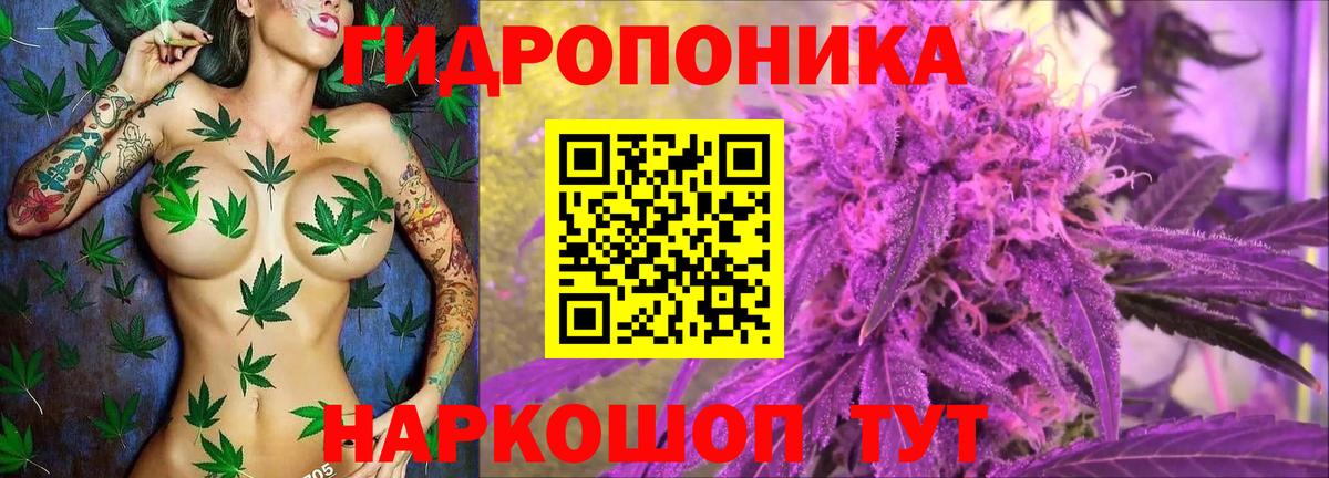 Марихуана LSD WEED  Вход с VPN  Бор  Бошки марихуана Ganja 